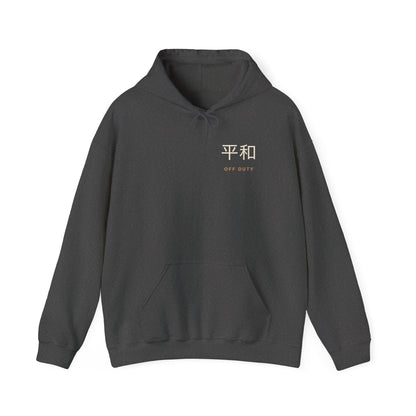 Off Duty Kanji Hoodie | Inspired by Taro Sakamoto from Sakamoto Days