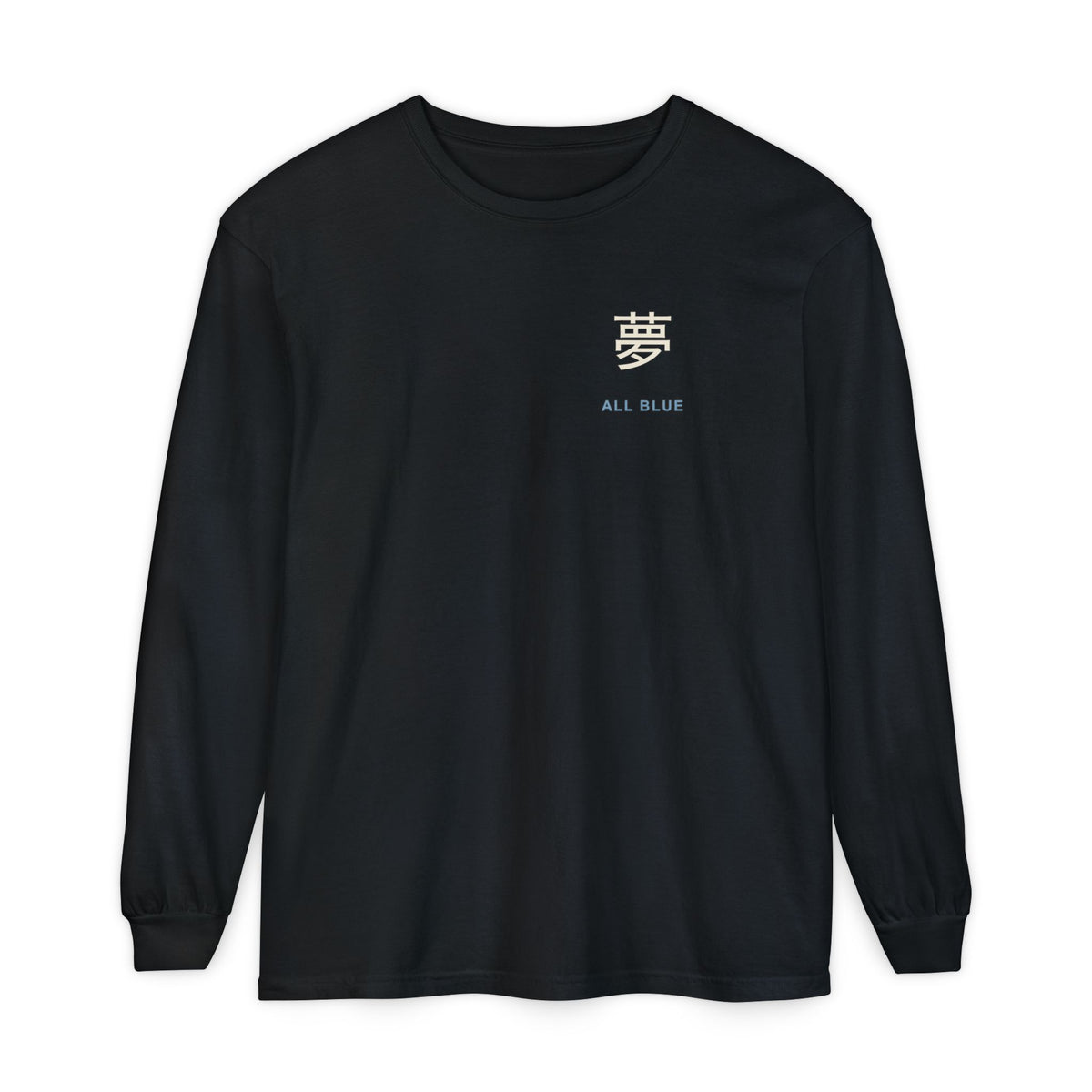 Blue Horizon Kanji Anime Long Sleeve Tee | Pirate Japanese Streetwear