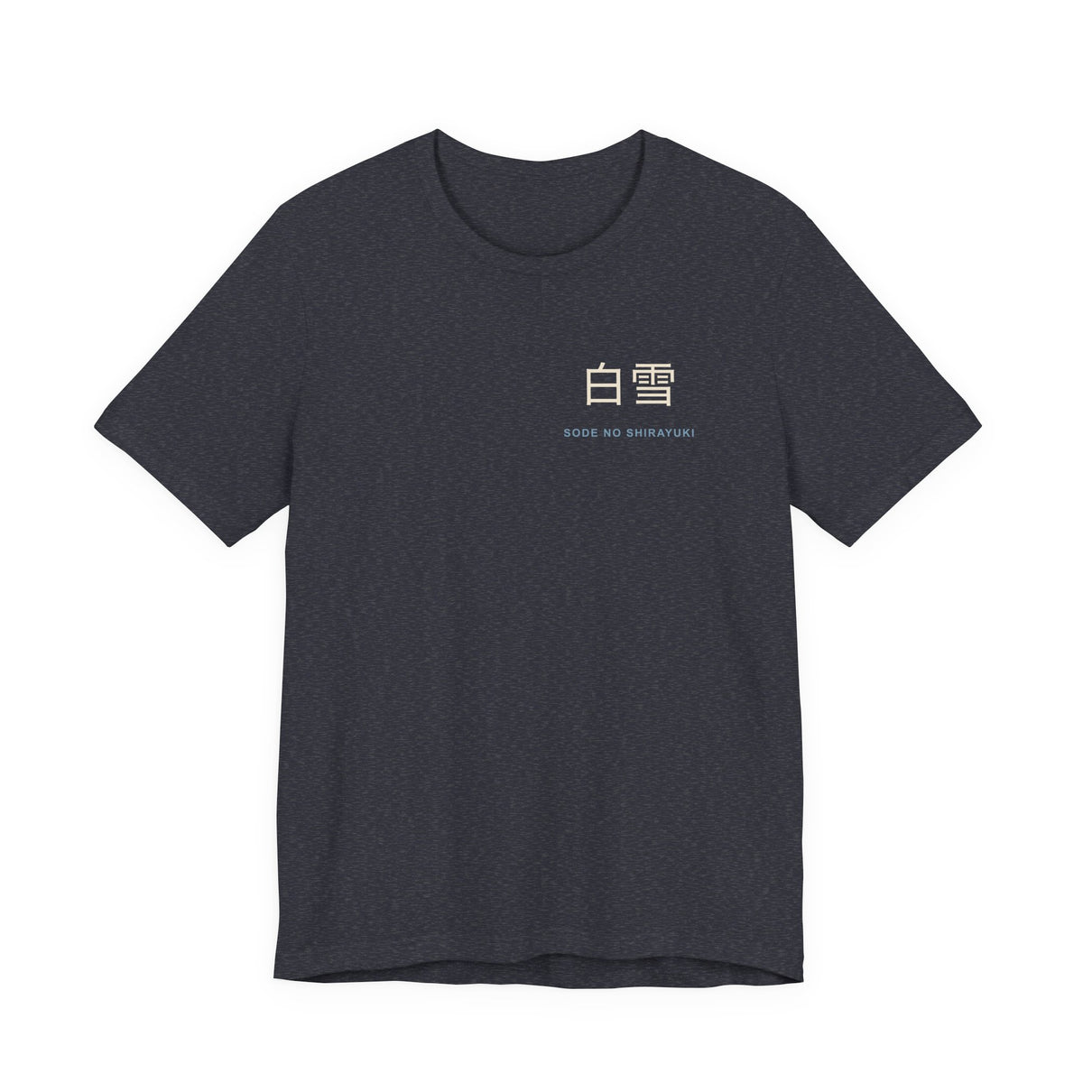 White Dance Kanji Anime Soft Tee | Soul Sword Japanese Streetwear