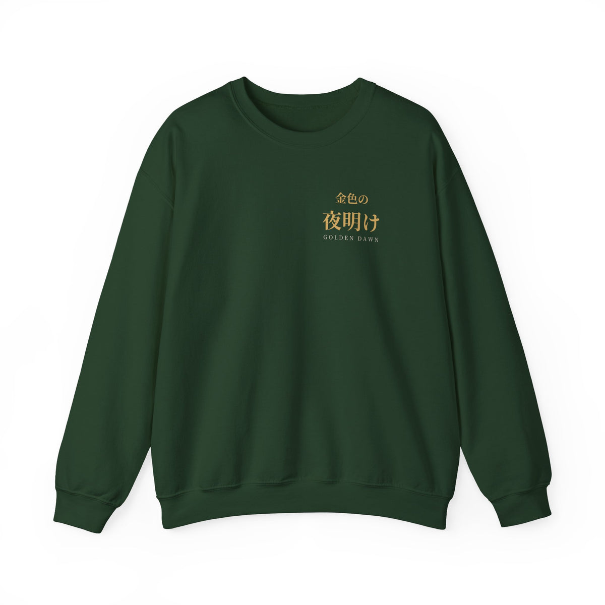 Golden Dawn Kanji Crewneck Sweatshirt | Inspired by Yuno and the Golden Dawn from Black Clover