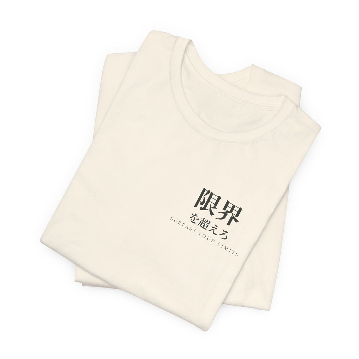 Surpass Your Limits Kanji Soft Tee | Inspired by Yami Sukehiro from Black Clover