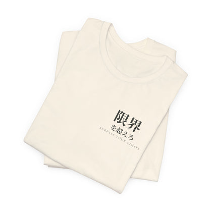 Surpass Your Limits Kanji Soft Tee | Inspired by Yami Sukehiro from Black Clover