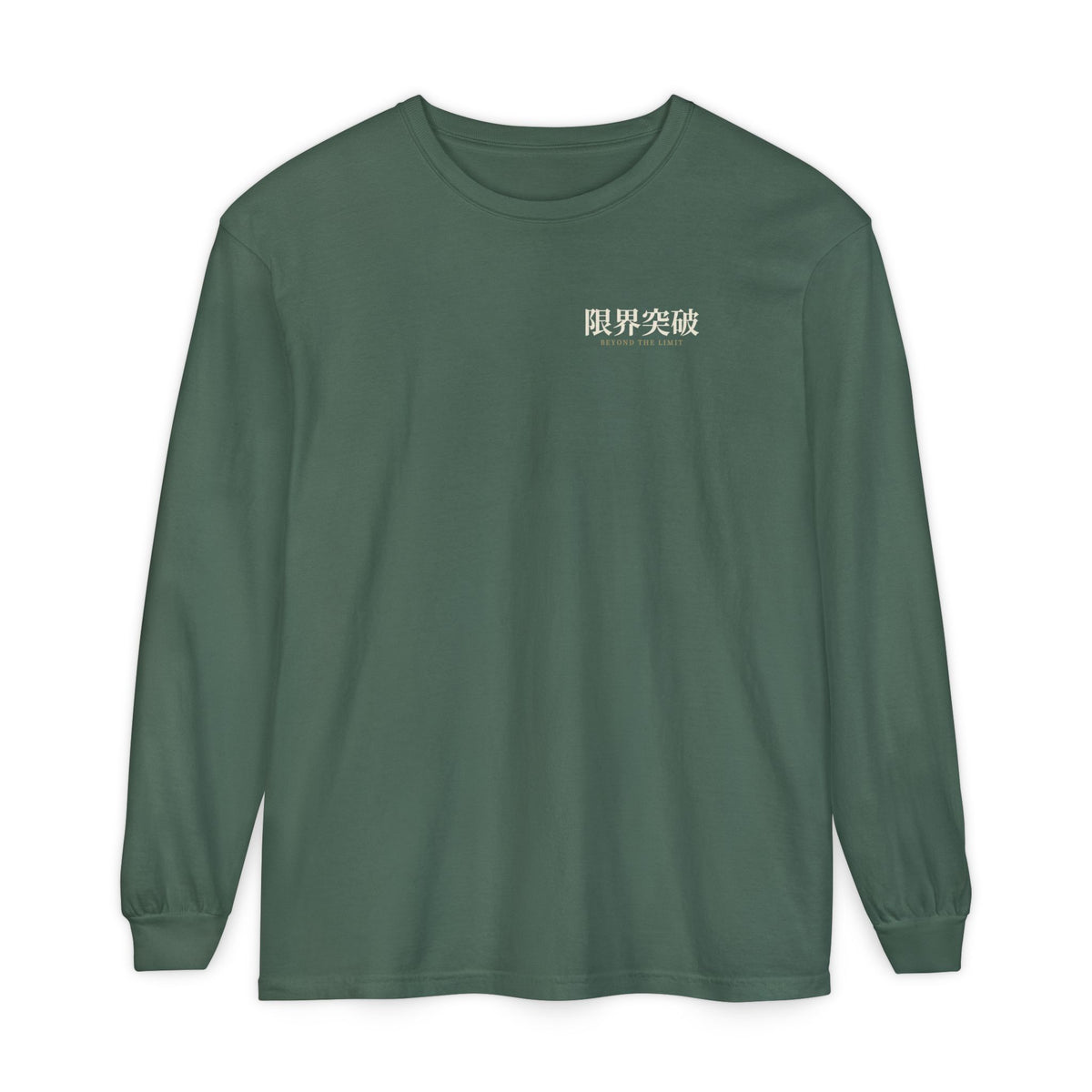 Beyond the Limit Kanji Anime Long Sleeve Tee | Power Level Japanese Streetwear