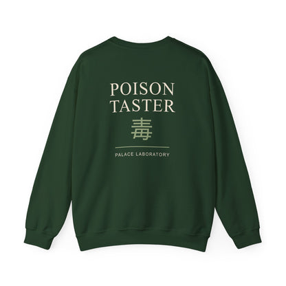 Poison Taster Kanji Crewneck Sweatshirt | Inspired by Maomao from The Apothecary Diaries