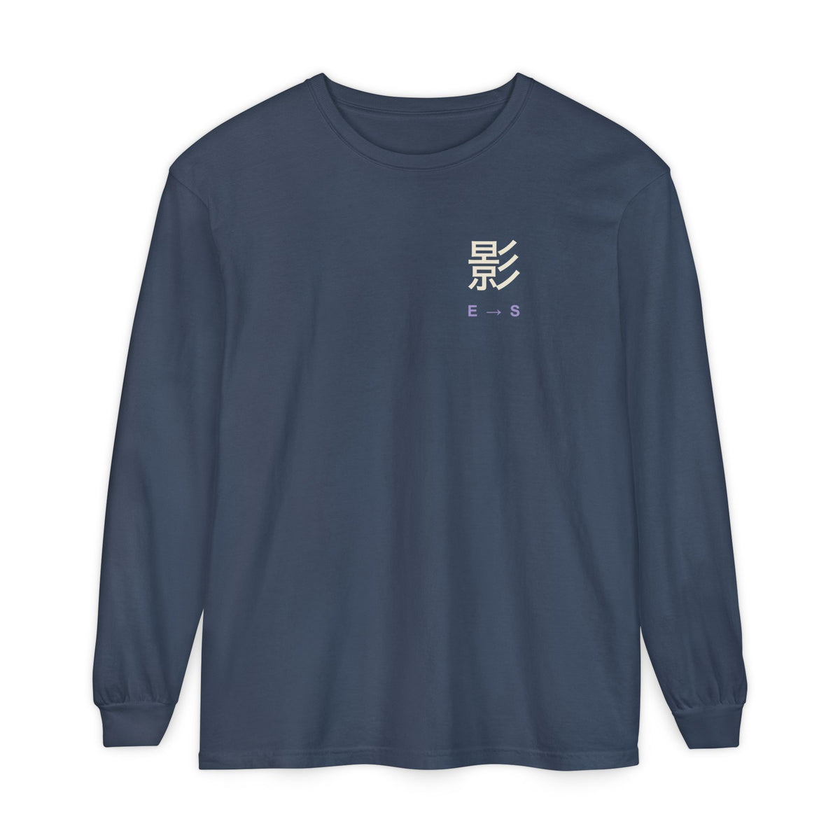 Shadow Rank Kanji Anime Long Sleeve Tee | Shadow Rank Gym Japanese Streetwear