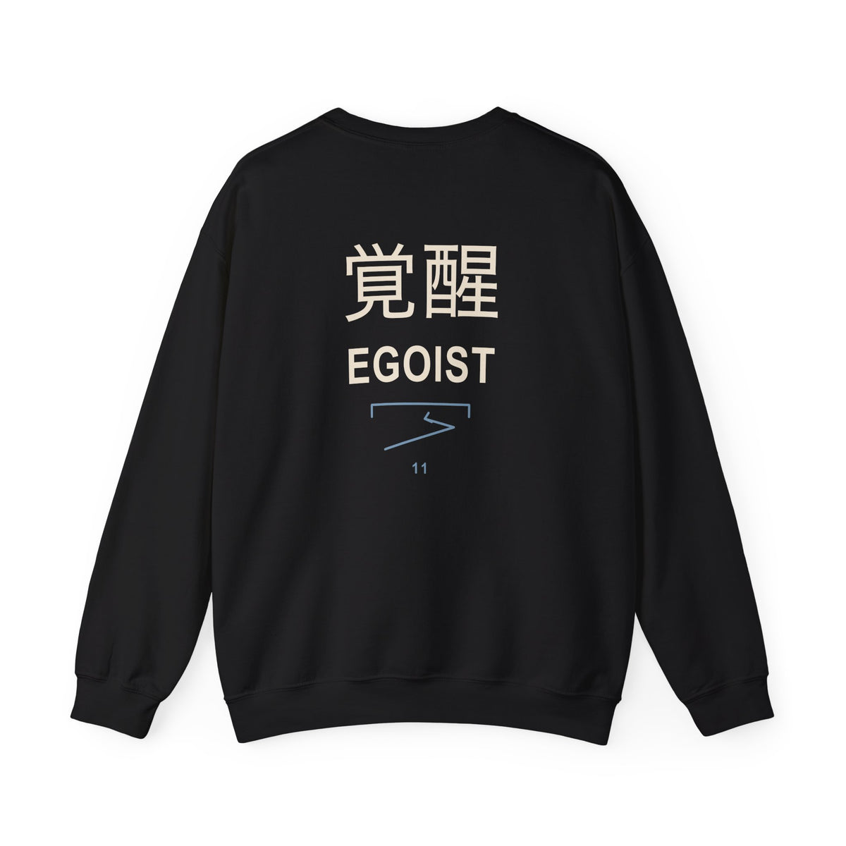 Awakened Striker Kanji Crewneck Sweatshirt | Inspired by Yoichi Isagi from Blue Lock