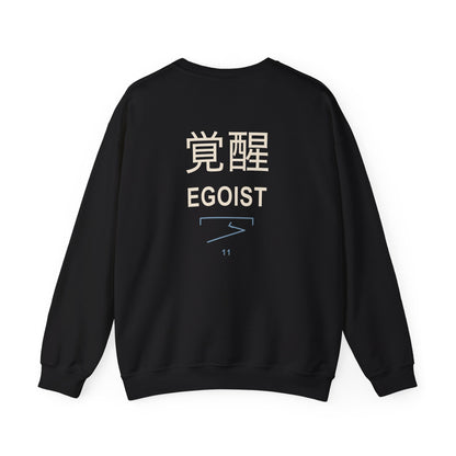 Awakened Striker Kanji Crewneck Sweatshirt | Inspired by Yoichi Isagi from Blue Lock