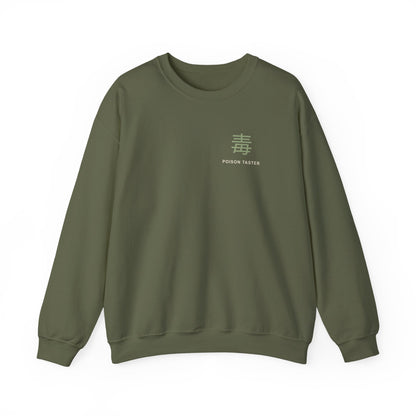 Poison Taster Kanji Crewneck Sweatshirt | Inspired by Maomao from The Apothecary Diaries