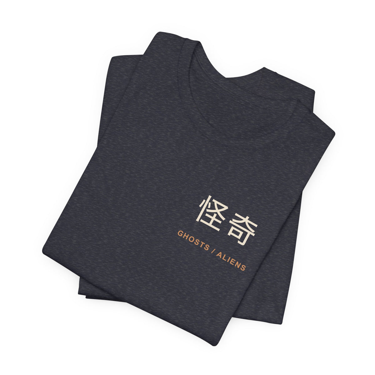 Occult Debate Kanji Anime Soft Tee | Occult Japanese Streetwear