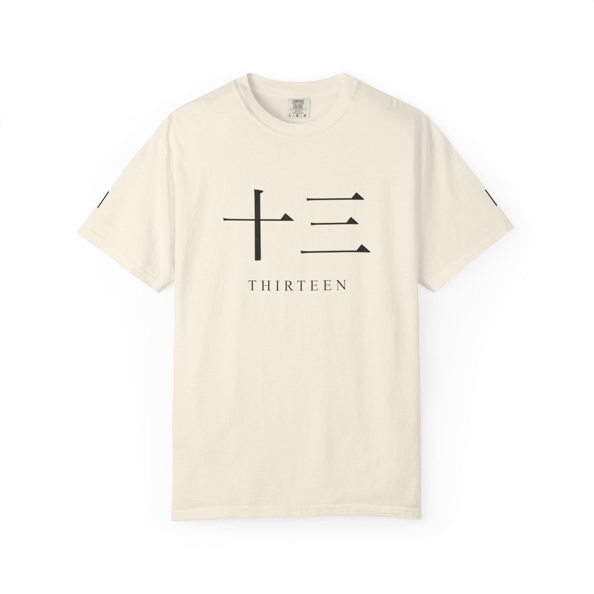 Thirteen Captain Kanji Heavyweight Tee (Center Print) | Inspired by the Gotei 13 captains of Bleach