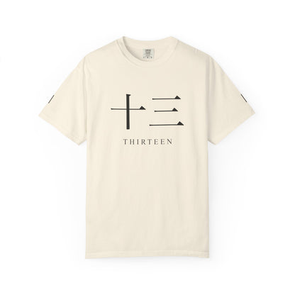Thirteen Captain Kanji Heavyweight Tee (Center Print) | Inspired by the Gotei 13 captains of Bleach
