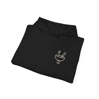 Quiet Analysis Minimalist Hoodie | Inspired by Maomao from The Apothecary Diaries