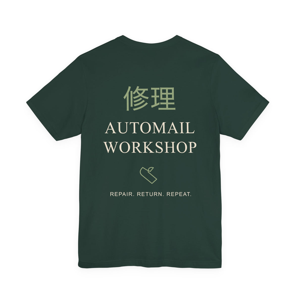 Rebuild Home Kanji Anime Soft Tee | Alchemy Japanese Streetwear