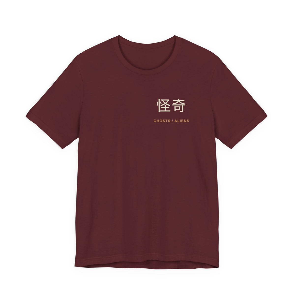 Occult Debate Kanji Anime Soft Tee | Occult Japanese Streetwear