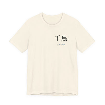 Thunder Strike Kanji Soft Tee | Inspired by Sasuke Uchiha and Kakashi Hatake from Naruto