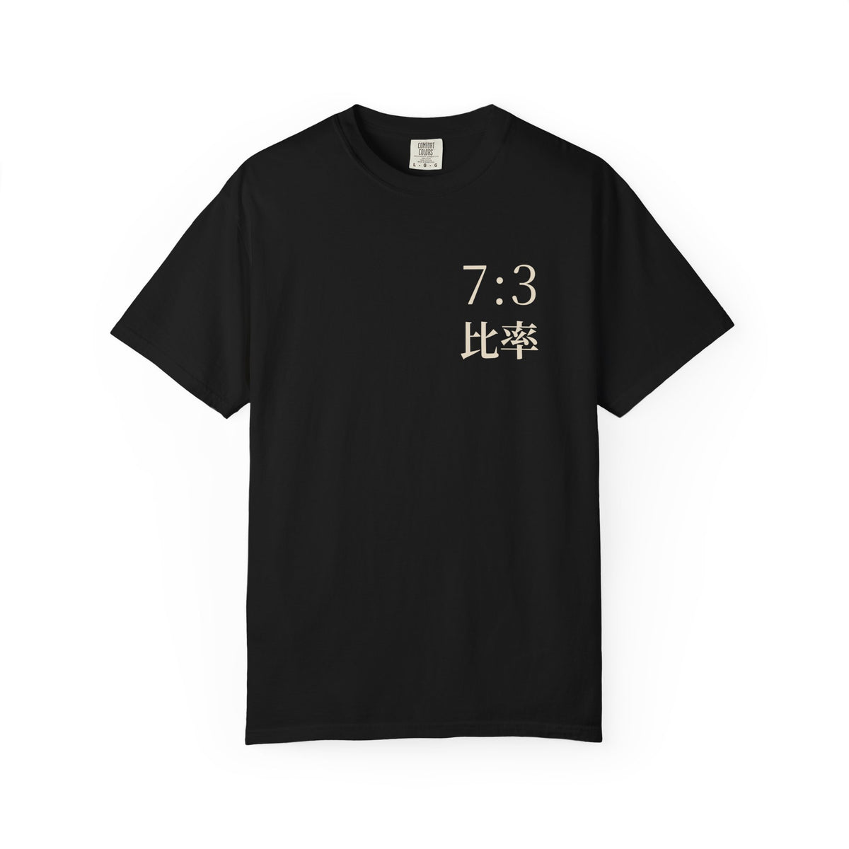 Seven Three Kanji Anime Tee | Ratio Technique Japanese Streetwear