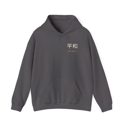 Off Duty Kanji Hoodie | Inspired by Taro Sakamoto from Sakamoto Days