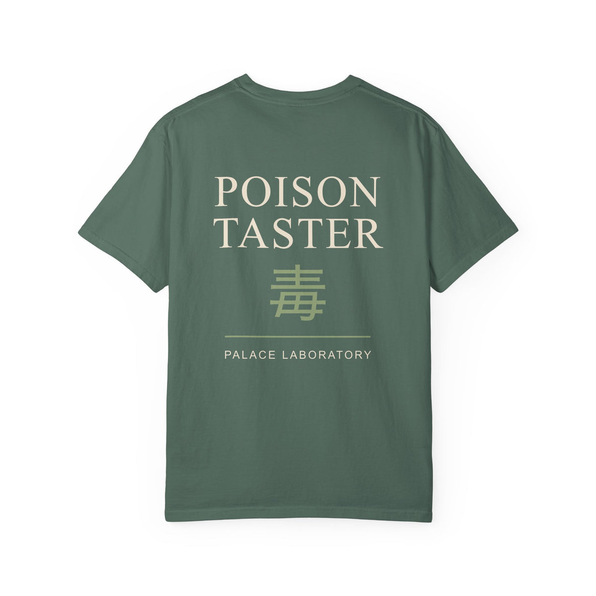 Poison Taster Kanji Anime Tee | Apothecary Japanese Streetwear