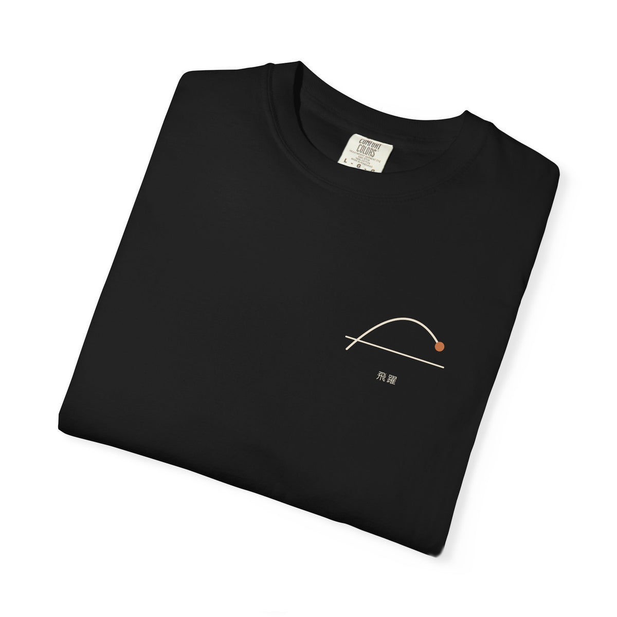 Above the Line Minimalist Anime Tee | Anime Sports Japanese Streetwear
