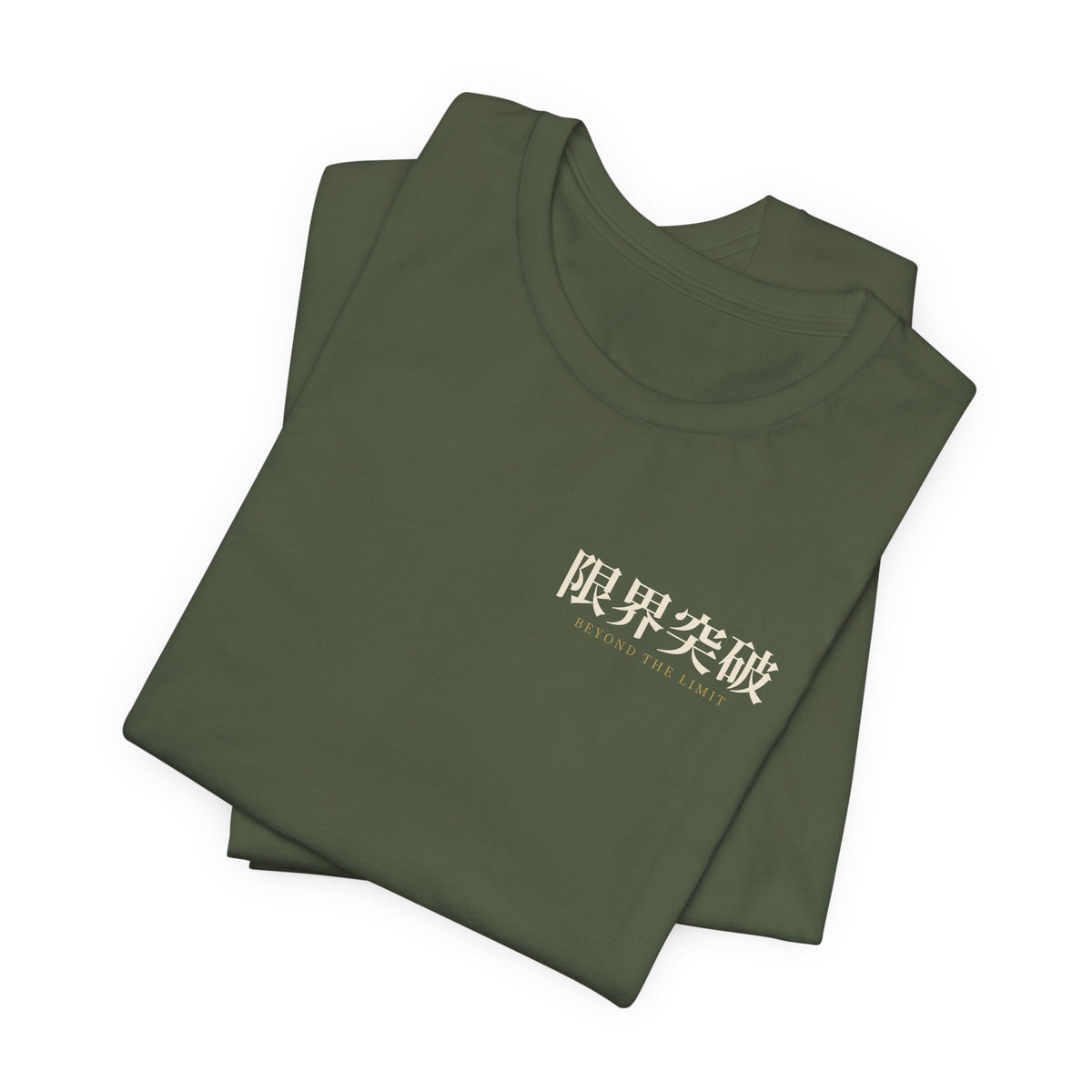 Beyond the Limit Kanji Anime Soft Tee | Power Level Japanese Streetwear