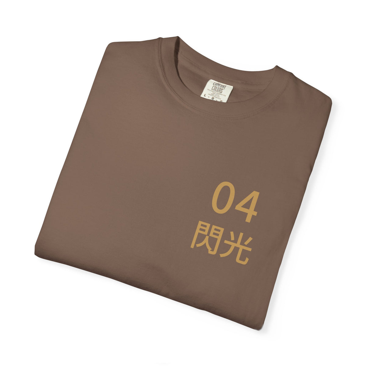 Arrival Kanji Anime Tee | Ninja Japanese Streetwear