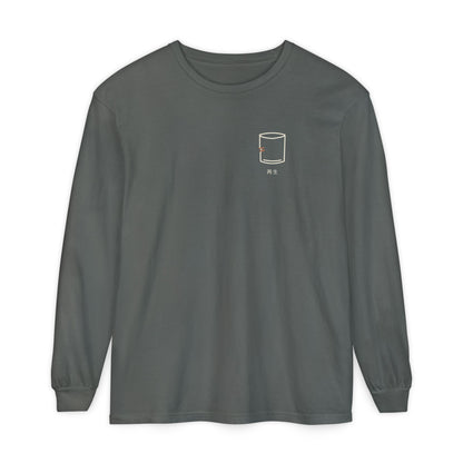 Worth Keeping Minimalist Long Sleeve Tee | Inspired by Rudo from Gachiakuta