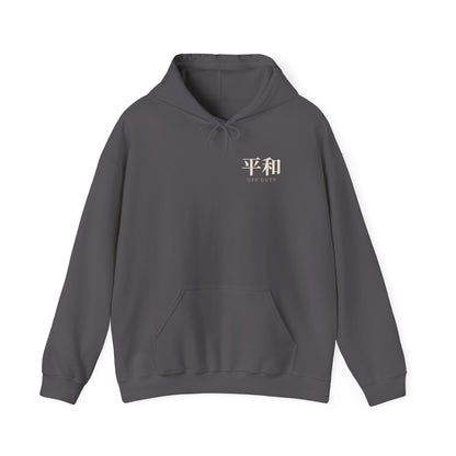 Shop Hours Kanji Hoodie | Inspired by Taro Sakamoto from Sakamoto Days