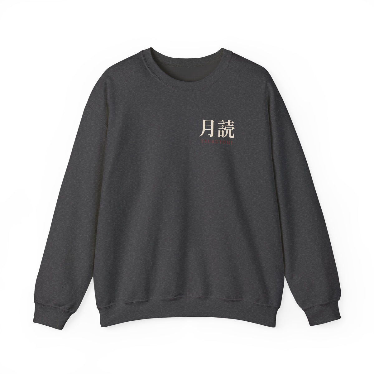 Silent Moon Kanji Anime Crewneck Sweatshirt | Ninja Japanese Streetwear
