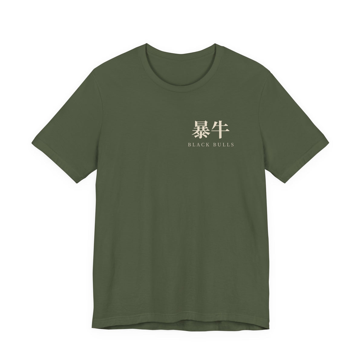 Black Bulls Kanji Soft Tee | Inspired by Yami Sukehiro and the Black Bulls from Black Clover