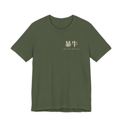 Black Bulls Kanji Soft Tee | Inspired by Yami Sukehiro and the Black Bulls from Black Clover