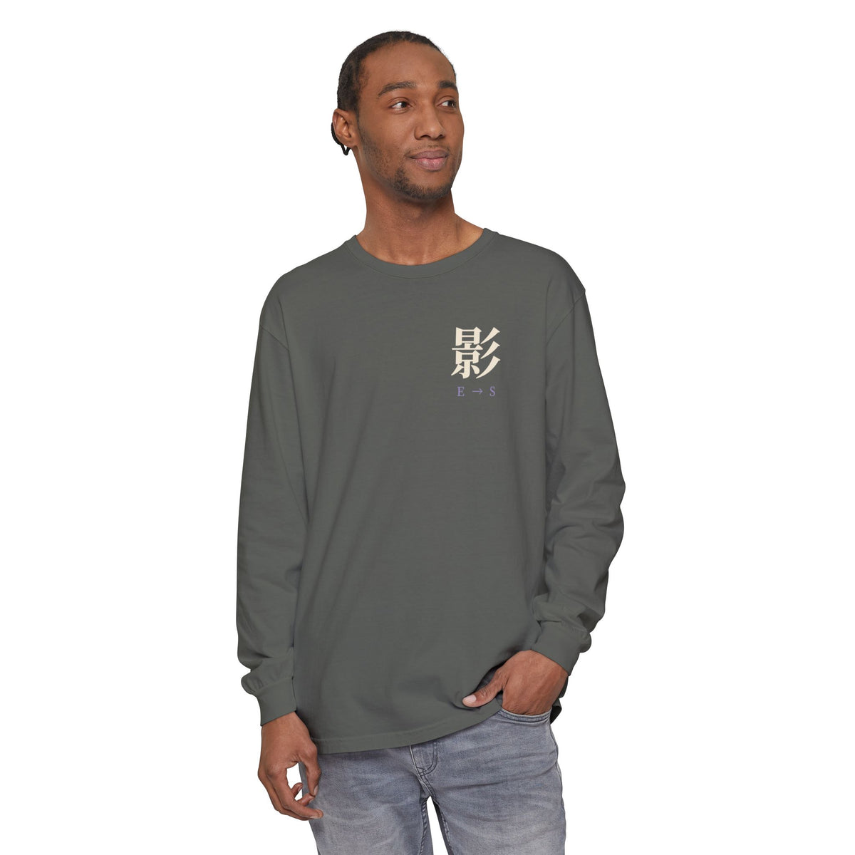Rank Ascension Kanji Anime Long Sleeve Tee | Shadow Rank Gym Japanese Streetwear