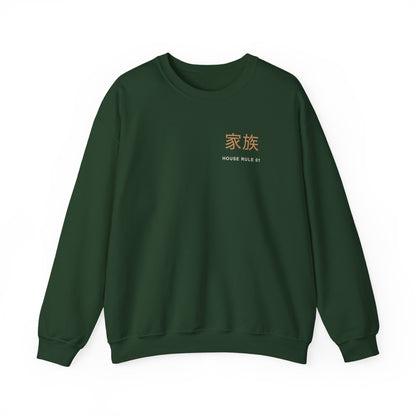 Family Policy Kanji Crewneck Sweatshirt | Inspired by Taro and Aoi Sakamoto from Sakamoto Days