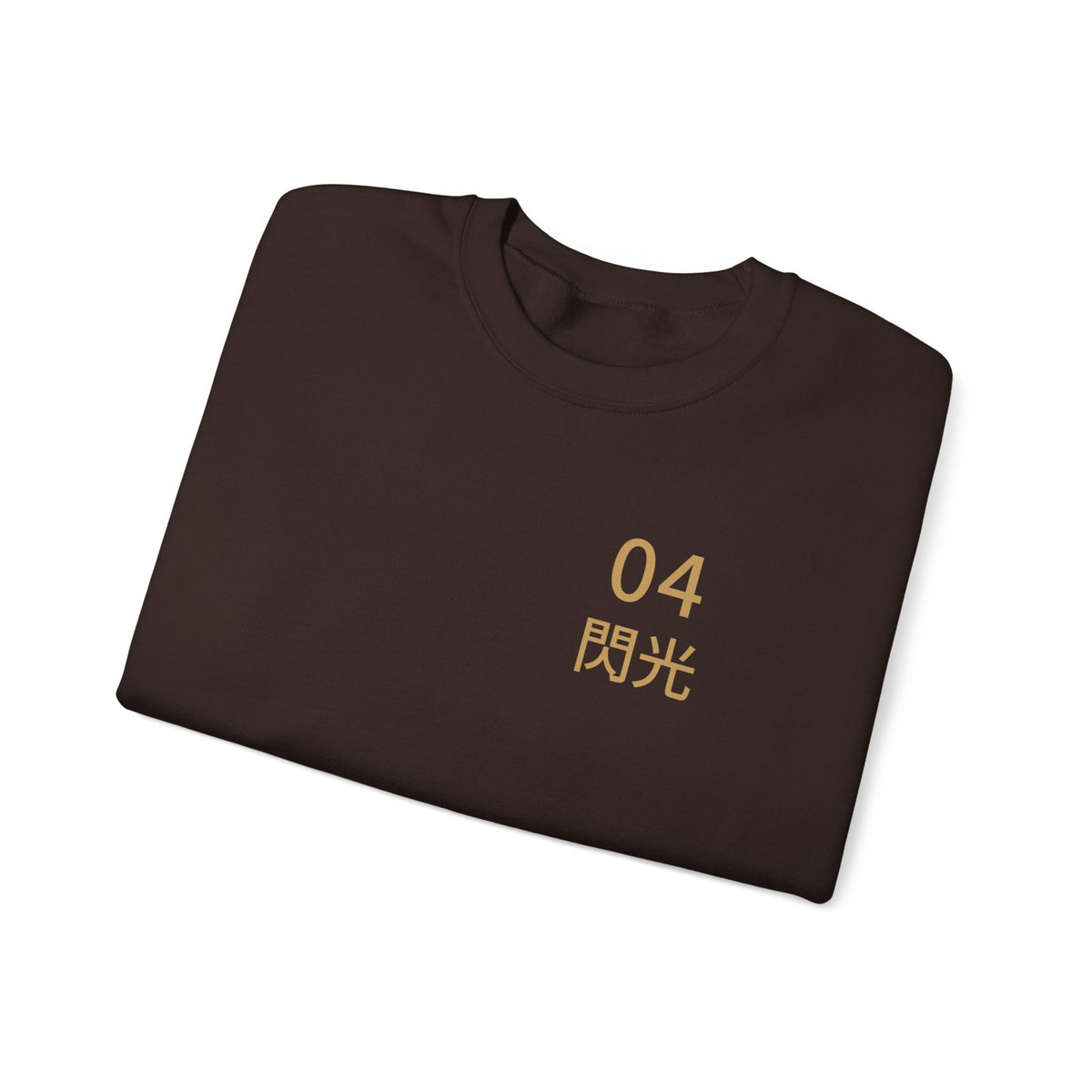 Arrival Kanji Anime Crewneck Sweatshirt | Ninja Japanese Streetwear