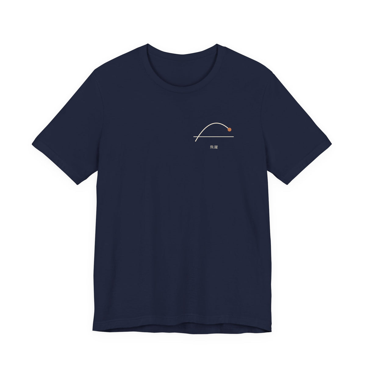 Above the Line Minimalist Anime Soft Tee | Anime Sports Japanese Streetwear