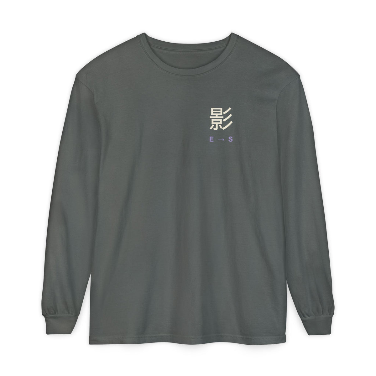 Shadow Rank Kanji Anime Long Sleeve Tee | Shadow Rank Gym Japanese Streetwear