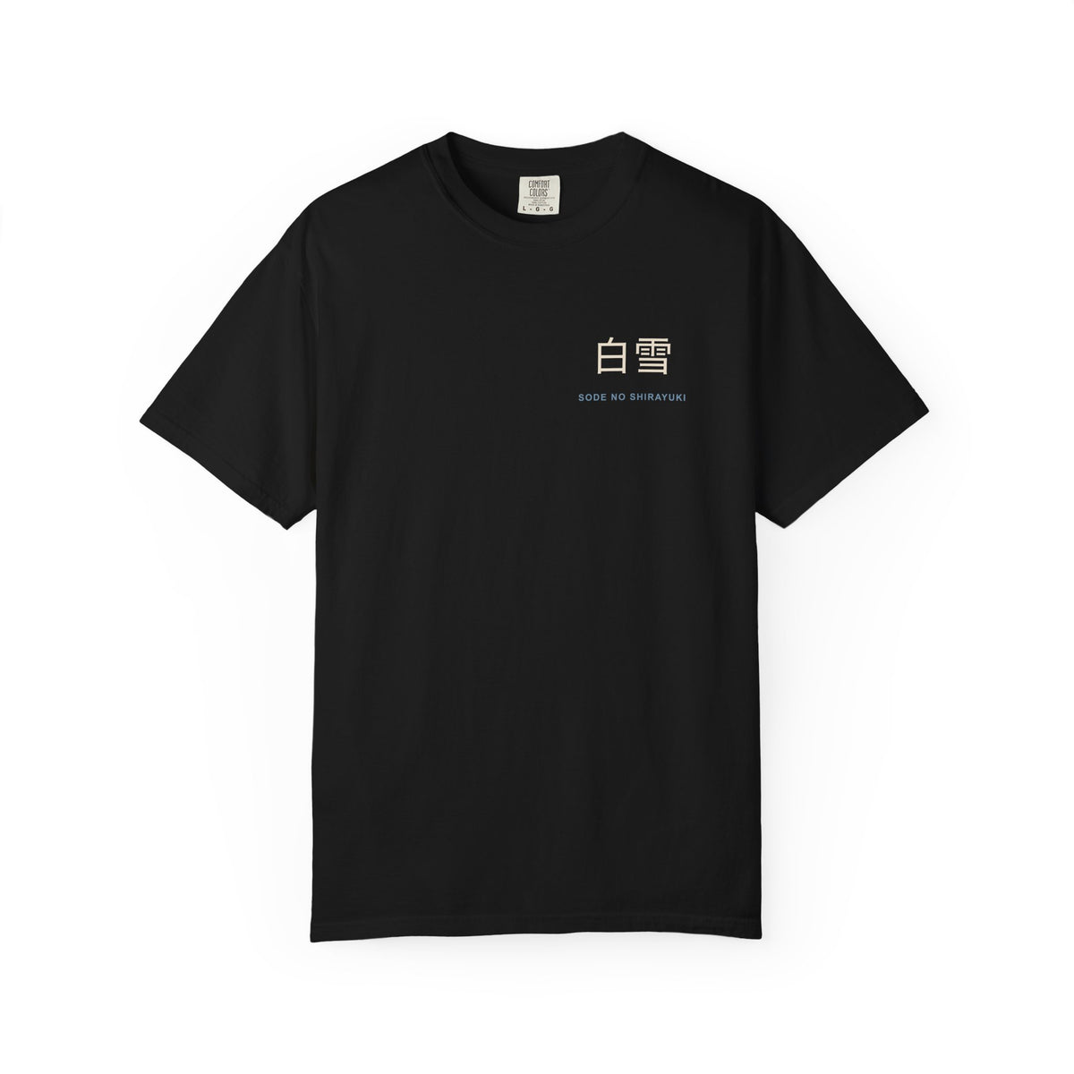 White Dance Kanji Anime Tee | Soul Sword Japanese Streetwear