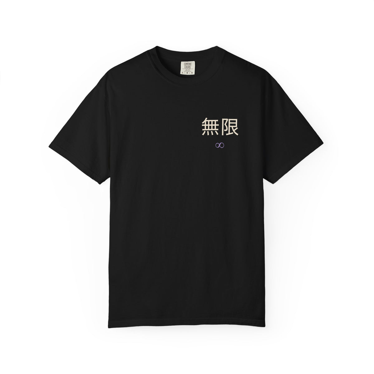 Infinite Confidence Kanji Anime Tee | Sorcerer Japanese Streetwear