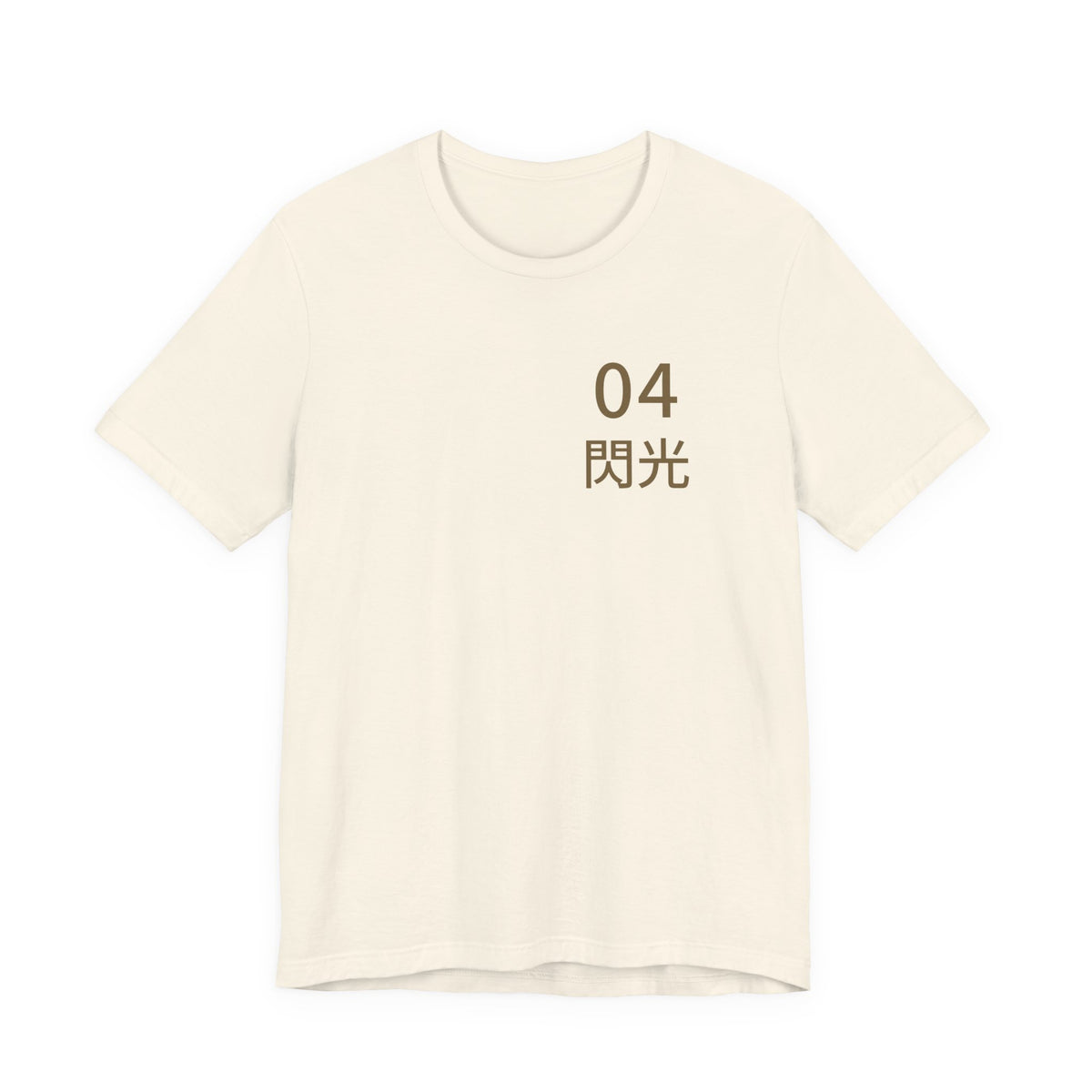 Arrival Kanji Anime Soft Tee | Ninja Japanese Streetwear