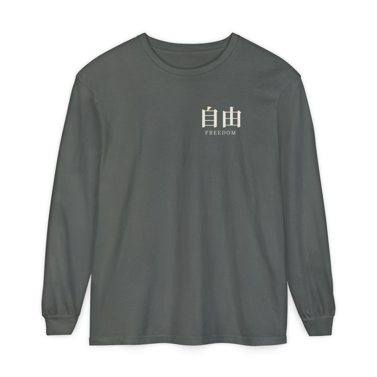 Survey Issue Kanji Anime Long Sleeve Tee | Wall Scout Japanese Streetwear