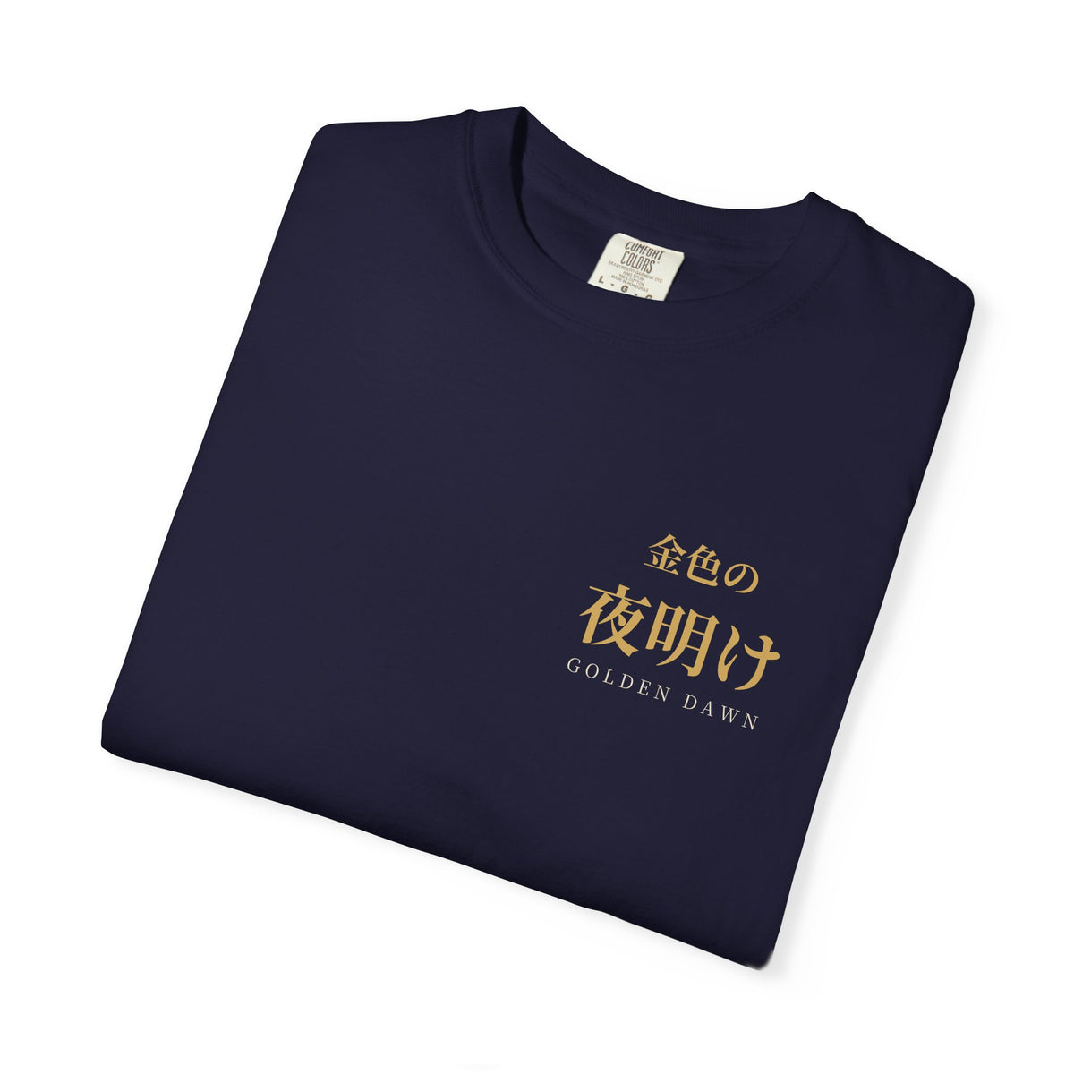 Golden Dawn Kanji Heavyweight Tee | Inspired by Yuno and the Golden Dawn from Black Clover