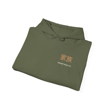 Family Policy Kanji Hoodie | Inspired by Taro and Aoi Sakamoto from Sakamoto Days