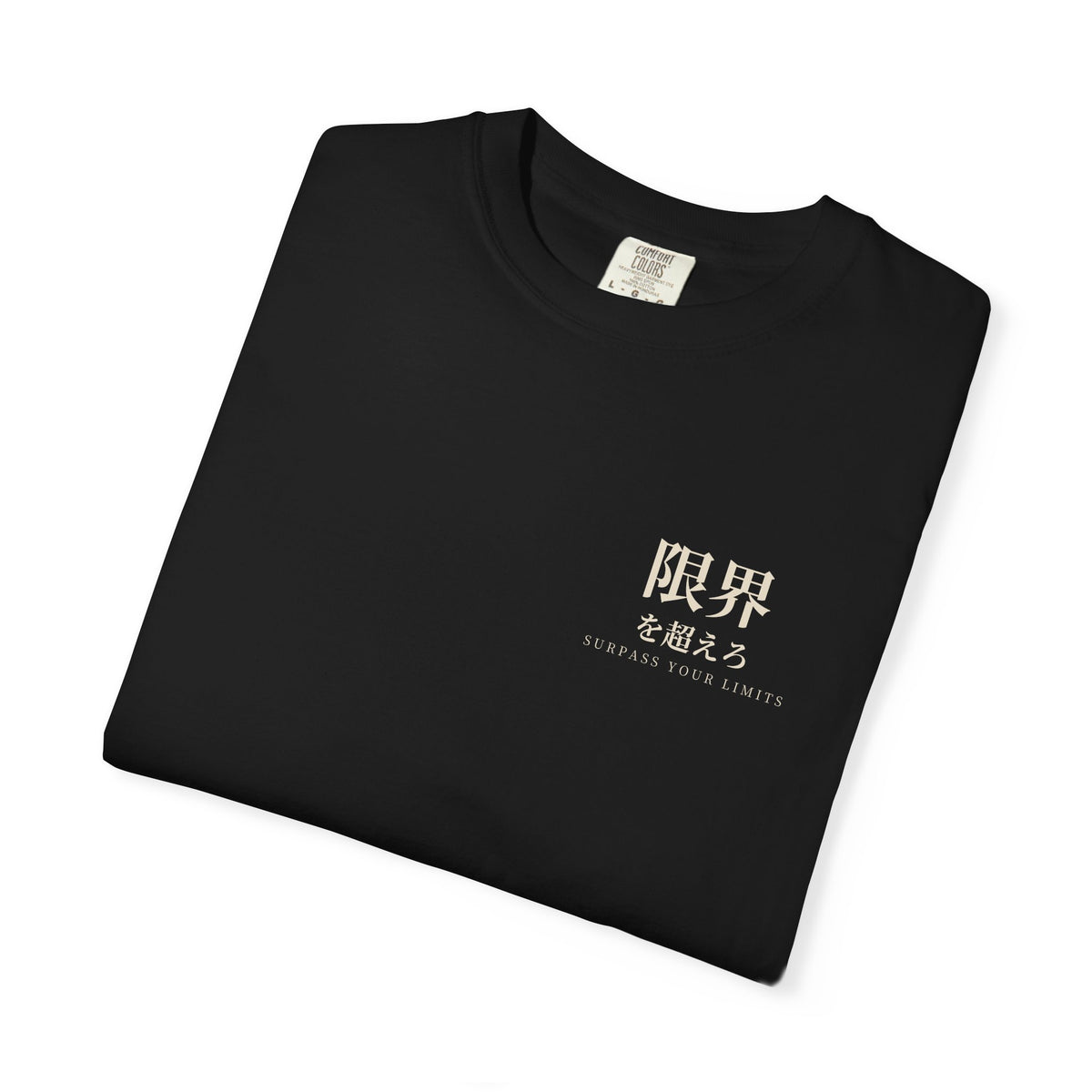 Surpass Your Limits Kanji Heavyweight Tee | Inspired by Yami Sukehiro from Black Clover