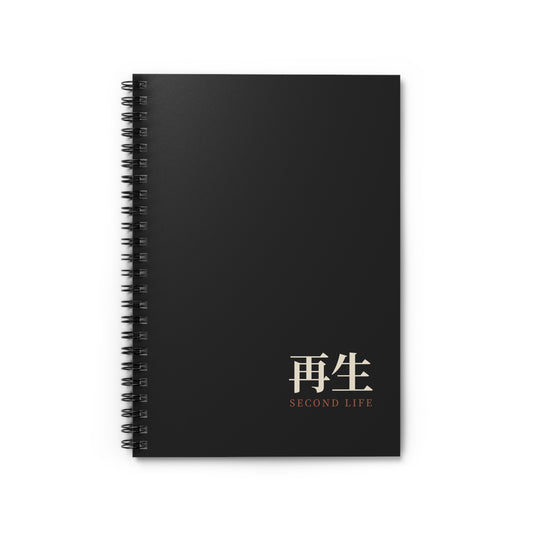 Second Life Spiral Notebook | Inspired by Rudo from Gachiakuta