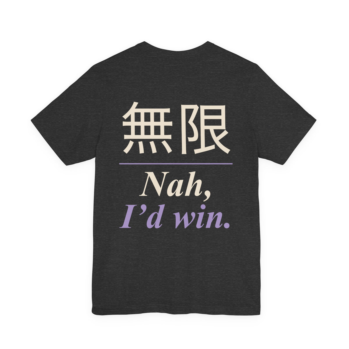 Infinite Confidence Kanji Anime Soft Tee | Sorcerer Japanese Streetwear