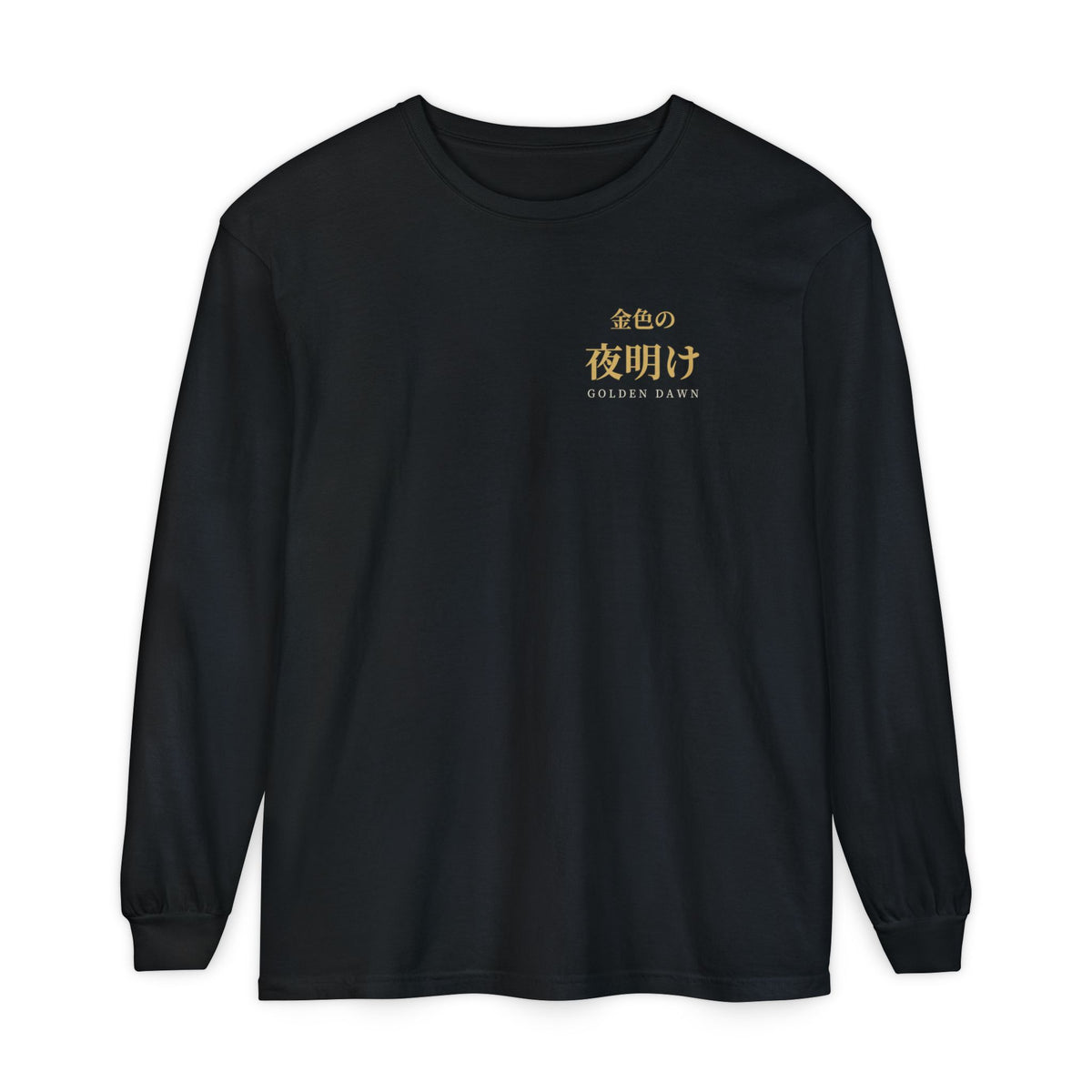 Golden Dawn Kanji Long Sleeve Tee | Inspired by Yuno and the Golden Dawn from Black Clover