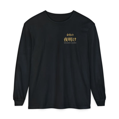 Golden Dawn Kanji Long Sleeve Tee | Inspired by Yuno and the Golden Dawn from Black Clover