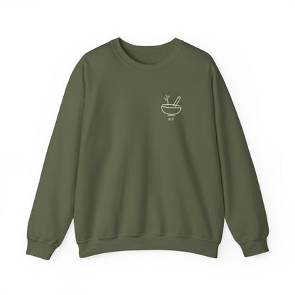 Quiet Analysis Minimalist Crewneck Sweatshirt | Inspired by Maomao from The Apothecary Diaries