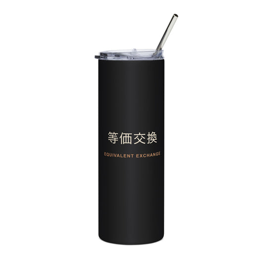 Equal Exchange Insulated Tumbler 20oz | Inspired by Edward and Alphonse Elric from Fullmetal Alchemist