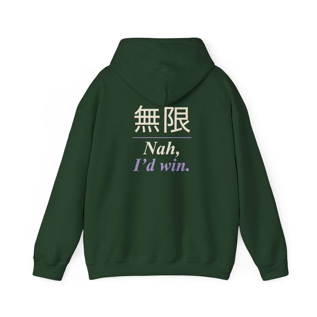 Infinite Confidence Kanji Anime Hoodie | Sorcerer Japanese Streetwear