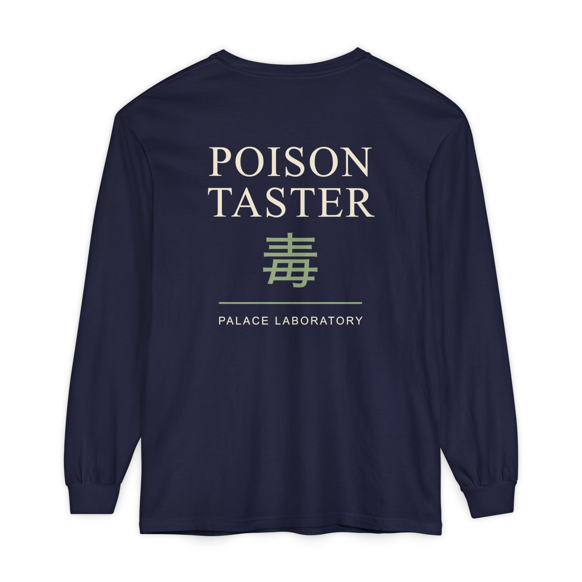 Poison Taster Kanji Long Sleeve Tee | Inspired by Maomao from The Apothecary Diaries